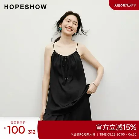 红袖2025夏季新款女装度假风肌理感串珠方领吊带上衣图片