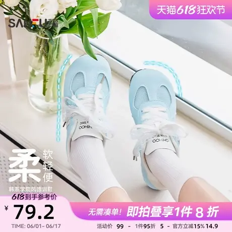 三福低帮板鞋女夏季韩系少女德训鞋双鞋带拼接蕾丝网面女鞋842285商品大图