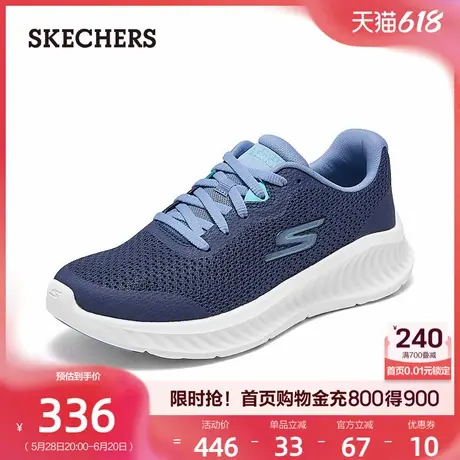 Skechers斯凯奇休闲鞋2025夏季新款女鞋运动鞋轻便软底透气妈妈鞋商品大图