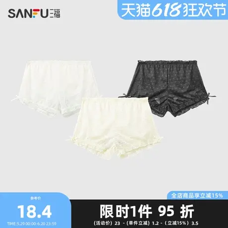 三福女中腰不夹臀内裤 甜美蕾丝防走光裤二合一宽松平角裤497861商品大图