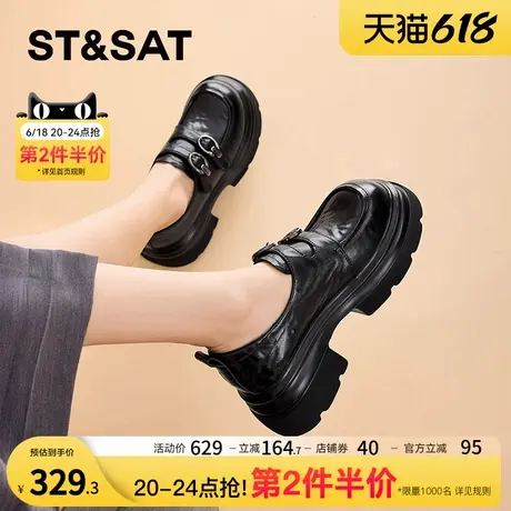 星期六深口单鞋女2025春季新款黑色百搭乐福鞋休闲厚底小皮鞋女鞋商品大图