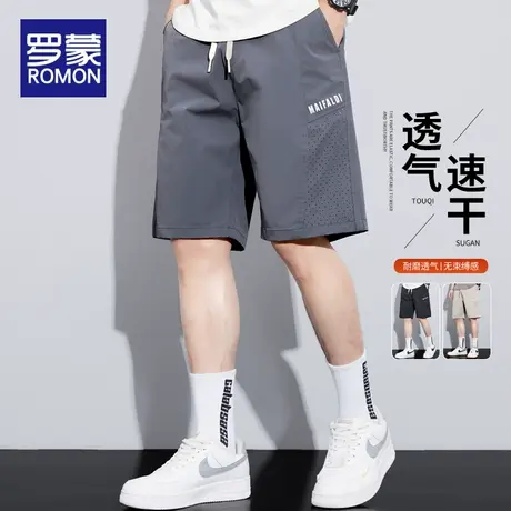 罗蒙冰丝短裤男士夏天运动外穿休闲五分裤潮牌夏季薄款宽松中裤子商品大图