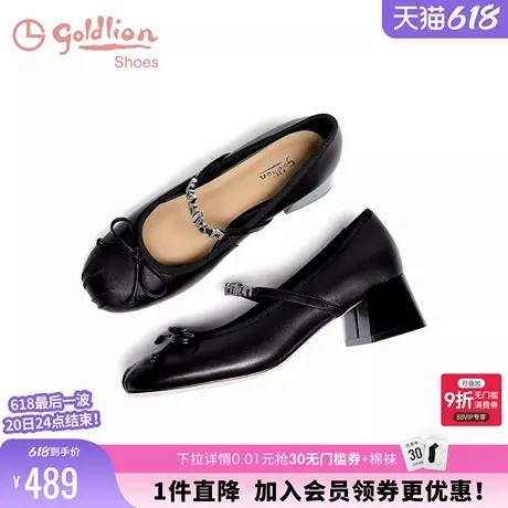 金利来女鞋2024秋季新款时尚黑色优雅通勤单鞋粗跟简约玛丽珍鞋女图片