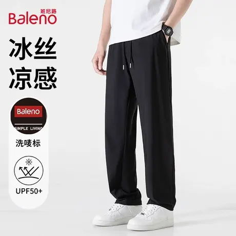 班尼路冰丝防晒裤子男士夏季薄2025新款宽松运动垂感直筒休闲长裤图片