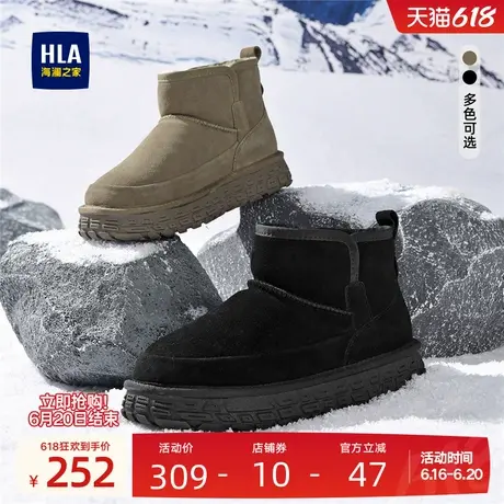 HLA/海澜之家男鞋夏季保暖雪地靴加绒户外休闲套脚高帮男棉靴百搭商品大图