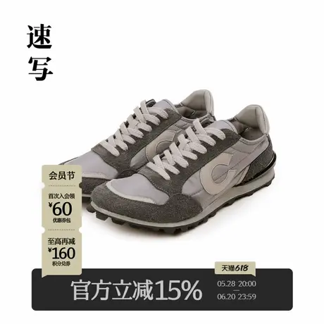 速写男装秋季新款休闲鞋时尚潮流拼色系带设计运动街头舒适好搭配商品大图
