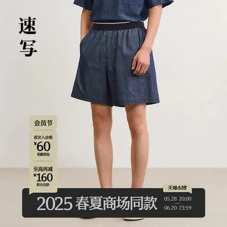 【商场同款】速写男装2025夏新品牛仔短裤宽松阔腿裤潮9P5E11110图片