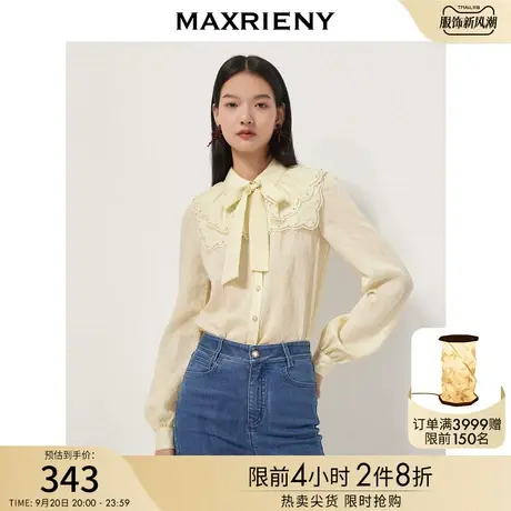 MAXRIENY双层领蕾丝衫秋季女士长袖衬衫洋气商品大图