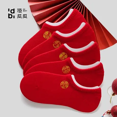 顶瓜瓜金榜题名袜子男生薄款棉网面高考短袜女生红色隐形中考船袜商品大图