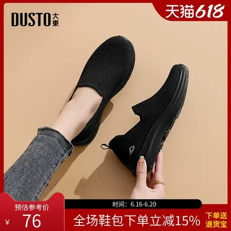 大东妈妈鞋女鞋2025春季新款时尚休闲平底套脚中跟圆头C5060商品大图