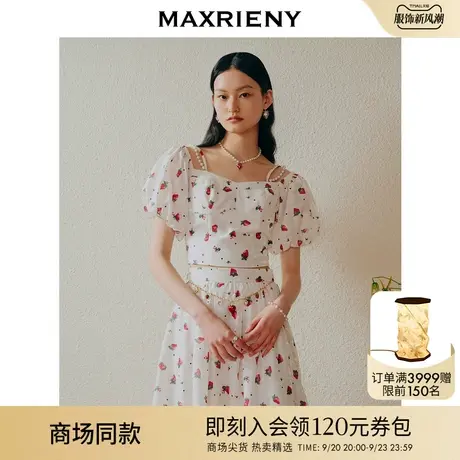 【商场同款】MAXRIENY甜美风草莓一字肩雪纺衫截短露肩上衣泡泡袖图片