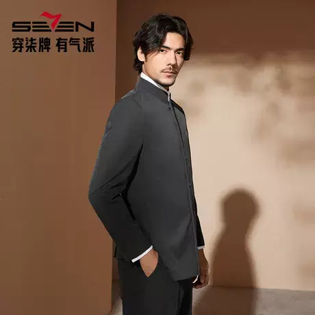 【中华立领】柒牌西服外套男士商务休闲正装立领24秋冬新款单西装图片