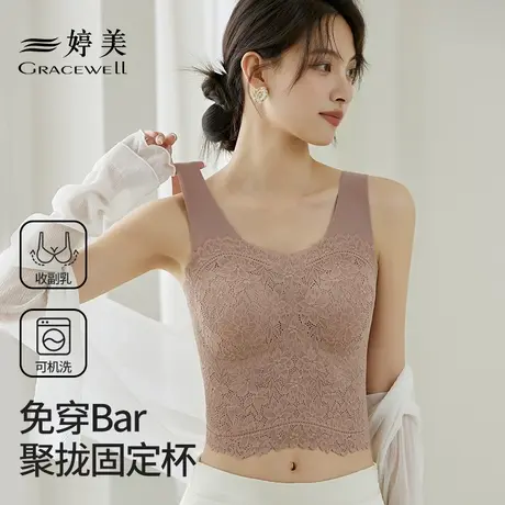 婷美美背背心免穿文胸女士夏季带胸垫一体式外穿薄款无痕打底内衣商品大图