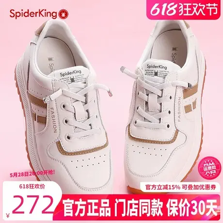 蜘蛛王女鞋2024秋季真皮百搭小白鞋厚底休闲运动鞋外穿软底单鞋女图片