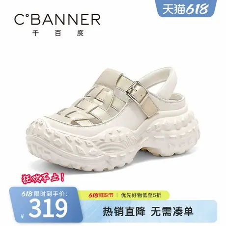 千百度老爹鞋女夏季新款厚底增高休闲鞋镂空透气轻便舒适运动凉鞋商品大图