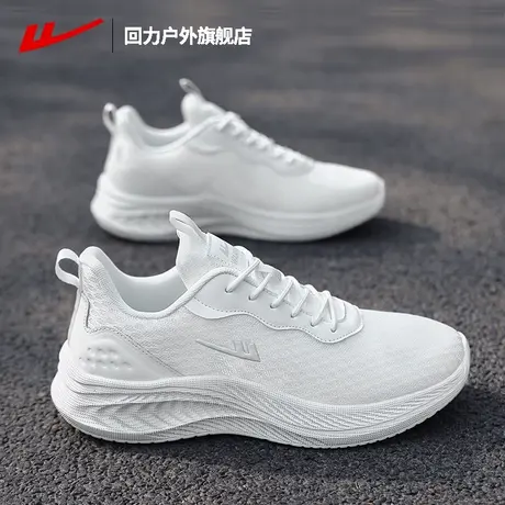 回力男鞋透气网鞋男2025新款初中生运动鞋耐磨减震跑步休闲鞋男款商品大图