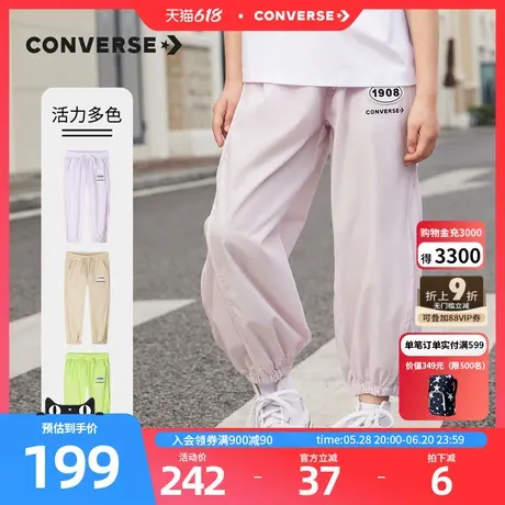 匡威儿童装运动裤子夏季女童防蚊裤长裤薄款休闲裤CNVG-WP-F695图片