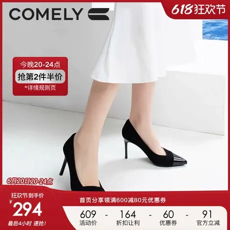 康莉单鞋女细跟2023春季新款真皮法式尖头时尚高跟鞋拼接气质女鞋图片