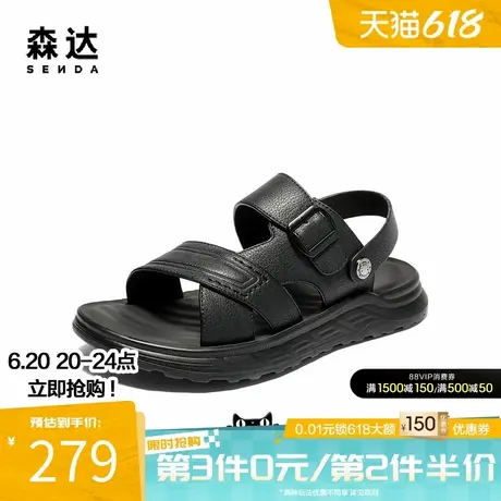森达凉鞋男款2025夏新商场同款两穿厚底皮凉鞋休闲沙滩鞋QJ036BL5商品大图
