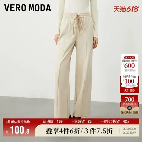 Vero Moda奥莱休闲裤子女秋季高腰直筒九分裤休闲简约通勤百搭商品大图
