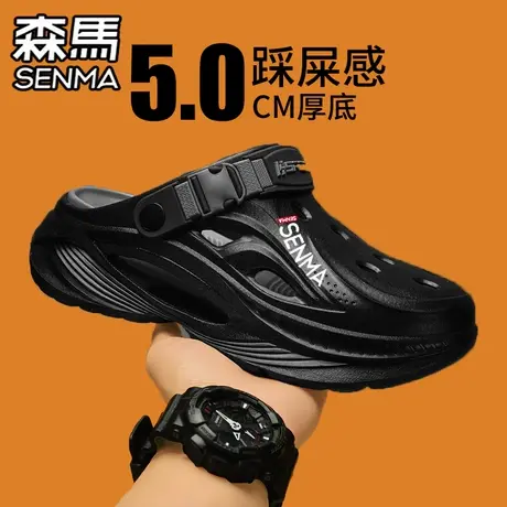 森马洞洞鞋男士夏季外出两穿防滑防臭沙滩凉鞋户外运动踩屎感拖鞋商品大图