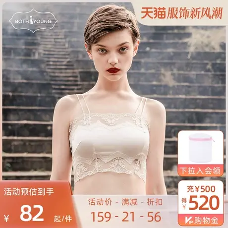 宝诗嫣薄款性感抹胸式内衣蕾丝无钢圈法式胸罩美背文胸bralette商品大图