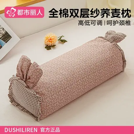 全棉双层纱卡通荞麦壳枕头枕芯儿童学生成人护颈椎助睡眠午睡硬枕商品大图