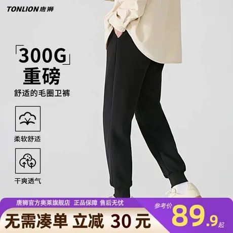 唐狮300G重磅休闲裤子男秋季基础款黑色运动百搭男士收脚裤卫裤YB商品大图