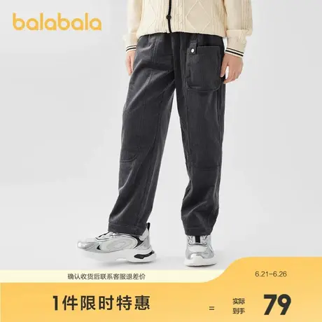 巴拉巴拉童装儿童裤子男童春秋款女童灯芯绒裤子百搭休闲长裤撞色图片