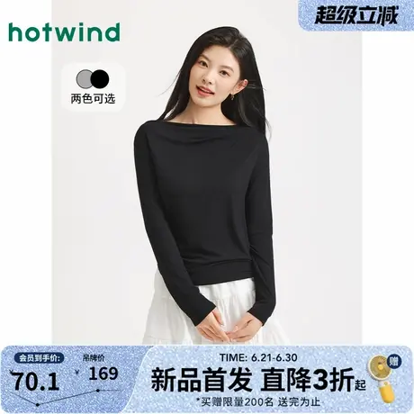 热风女士黑色打底衫2025年秋季新款一字肩黑色长袖T恤内搭上衣女图片