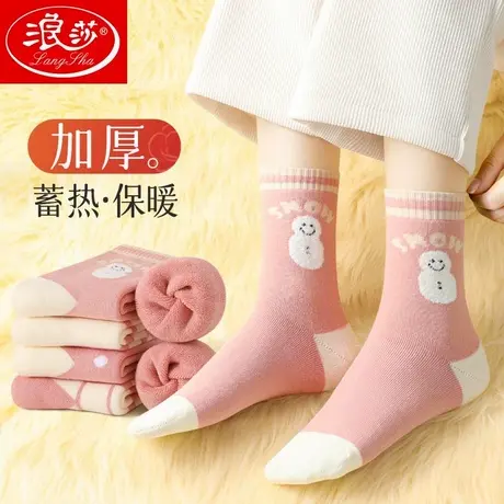 浪莎厚袜子女秋冬季加绒纯棉100%全棉冬天加厚款女士毛巾毛圈长袜图片