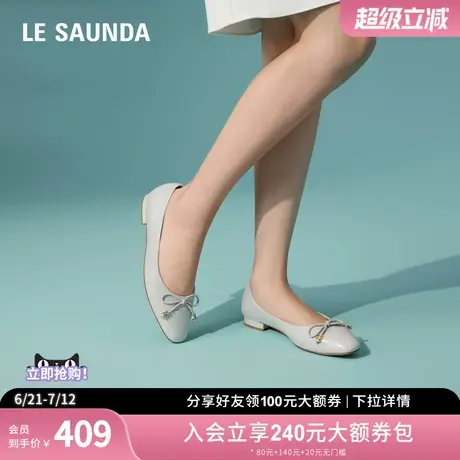莱尔斯丹奥莱2024春夏新款优雅蝴蝶结拼接平跟女鞋单鞋5M15602图片