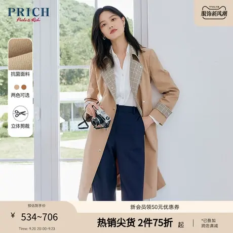 PRICH【23风衣研究所】设计感中长款挺阔修身通勤摩登风衣外套女图片