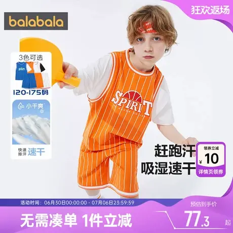 巴拉巴拉男童短袖运动套装大童洋气新款夏季装儿童衣服裤子男宝宝图片