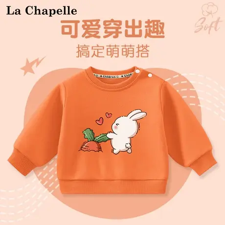拉夏贝尔童装宝宝卫衣2025新款春秋橙色女童上衣1岁婴儿秋装打底图片