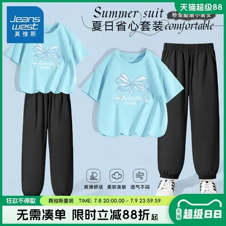 真维斯童装女童夏套装儿童户外运动两件套女大童薄款宽松短袖t恤商品大图