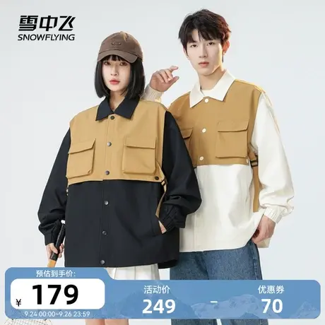 雪中飞2023秋冬新款男女情侣款飞行夹克骑行工装假两件美式拼接图片