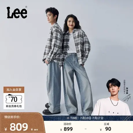 【张凌赫代言】Lee25冬新宽松下摆解构浅蓝男女同款宽腿牛仔裤图片
