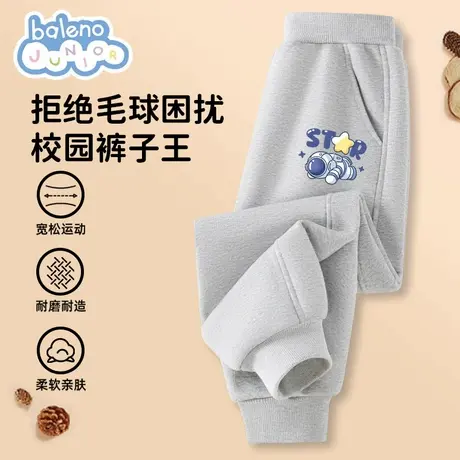 班尼路男童裤子儿童长裤春秋款2025新款宽松运动裤男孩帅气休闲裤图片