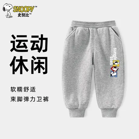 史努比童装男童裤子秋季2025新款宝宝运动裤薄款长裤婴儿秋装卫裤商品大图