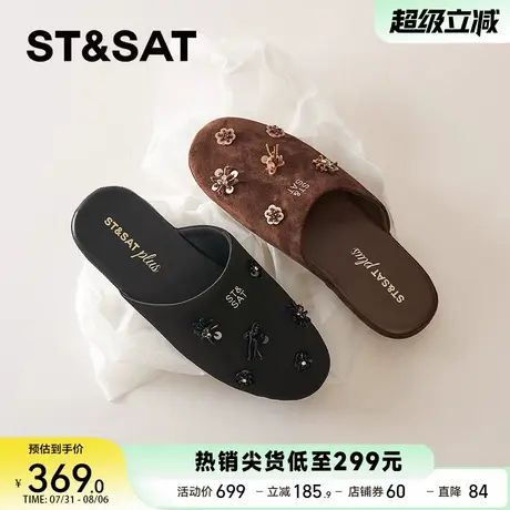 星期六微醺系列穆勒拖2025复古懒人外穿一脚蹬勃肯拖鞋SSD3110497商品大图