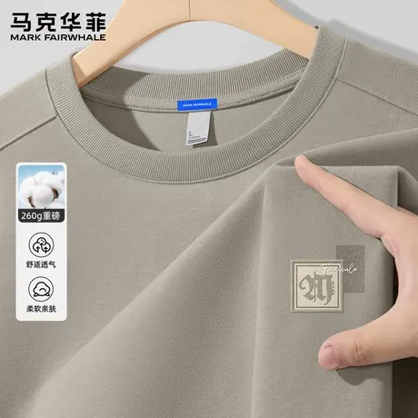 马克华菲长袖t恤男士春秋季2025新款青少年打底衫男生秋装上衣服X商品大图
