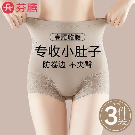 芬腾收腹提臀内裤女高腰强力收小肚子产后塑形束腰翘臀无痕塑身裤商品大图