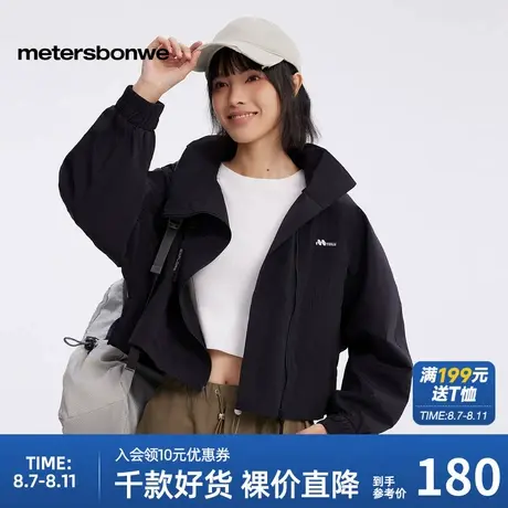 美特斯邦威夹克女2025春季新款立领短款显瘦休闲户外宽松女士外套图片