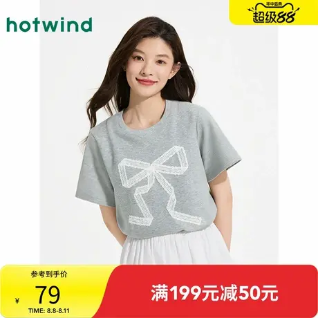 热风女士短袖T恤上衣2025年夏季新款蕾丝蝴蝶结T恤芭蕾风灰色短袖商品大图