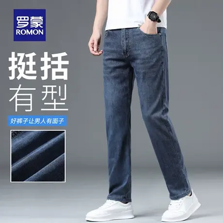 罗蒙水洗牛仔裤男秋季新款弹力直筒长裤水波纹耐磨修身休闲裤N3Z商品大图