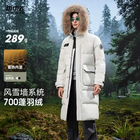 雪中飞风雪系列25秋新款男士长款羽绒服抗寒貉子毛重磅气质高充绒商品大图