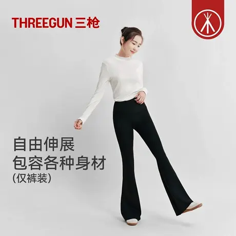 三枪女士瑜伽裤可外穿黑色高腰显瘦微喇裤休闲运动瑜伽鲨鱼喇叭裤商品大图
