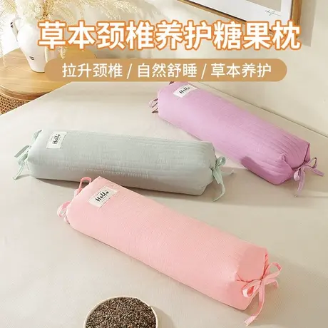 恒源祥全荞麦壳明月光绗线糖果枕颈椎枕专用枕芯成人家用硬枕商品大图