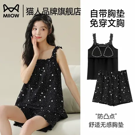 猫人带胸垫一体睡衣女夏季薄款无袖吊带短裤套装时尚可外穿家居服商品大图